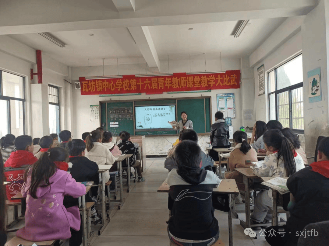教研活动| 以课促研共成长(9)