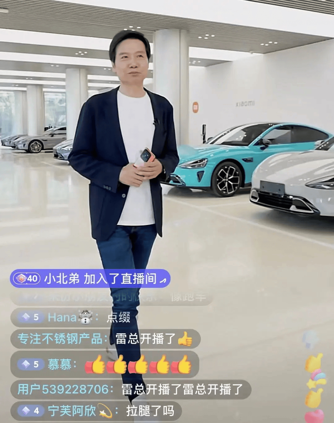 雷军直播“辟谣”：没考700分，卡里没有冰冷的40亿