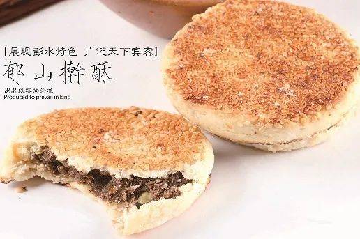 重庆旅游美食渝味360碗正式发布彭水8道菜入选