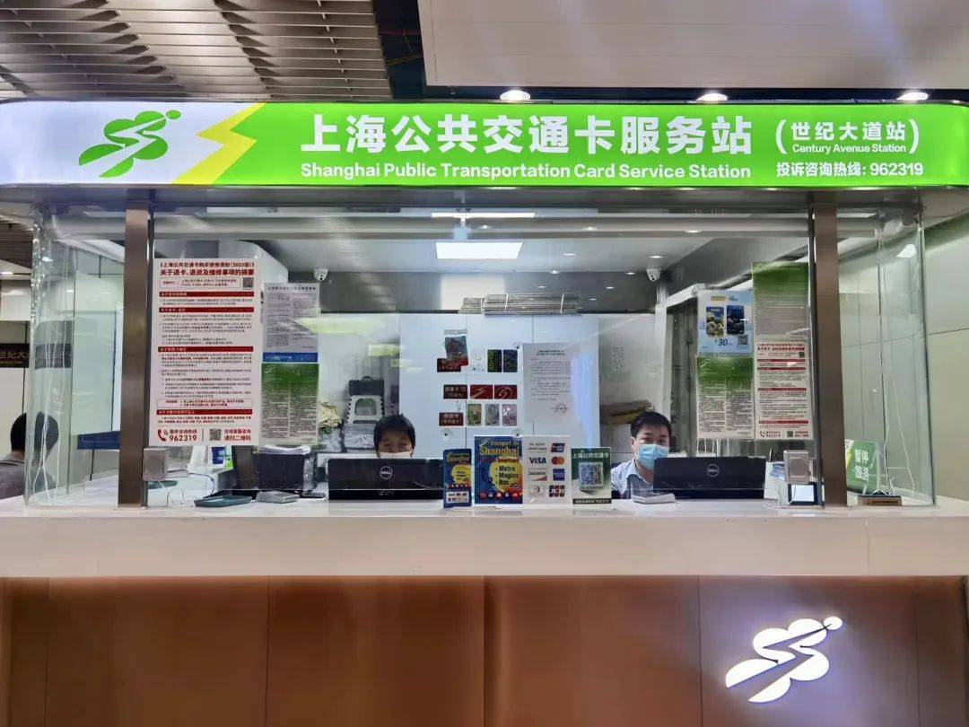 提示持外币卡来沪可乘公共交通出行支持多种出行场景