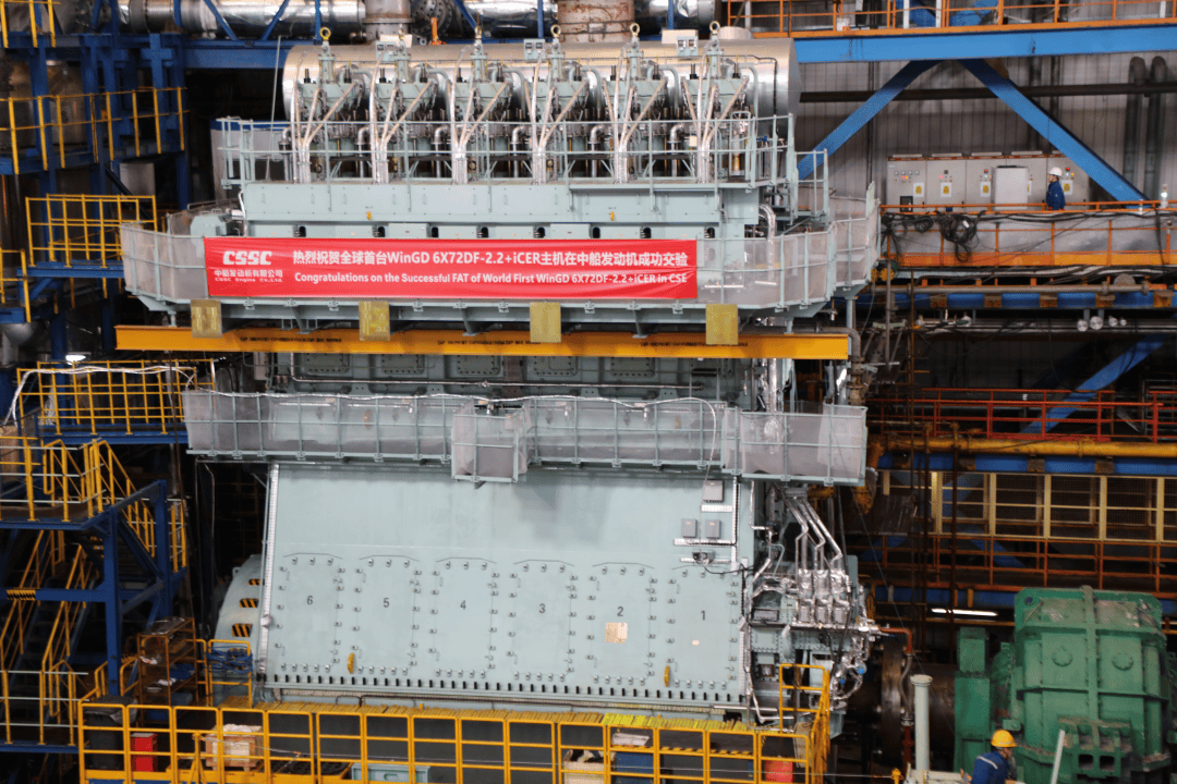 “中国造”世界首制船舶主机在西海岸交验_发动机_运输_绿色