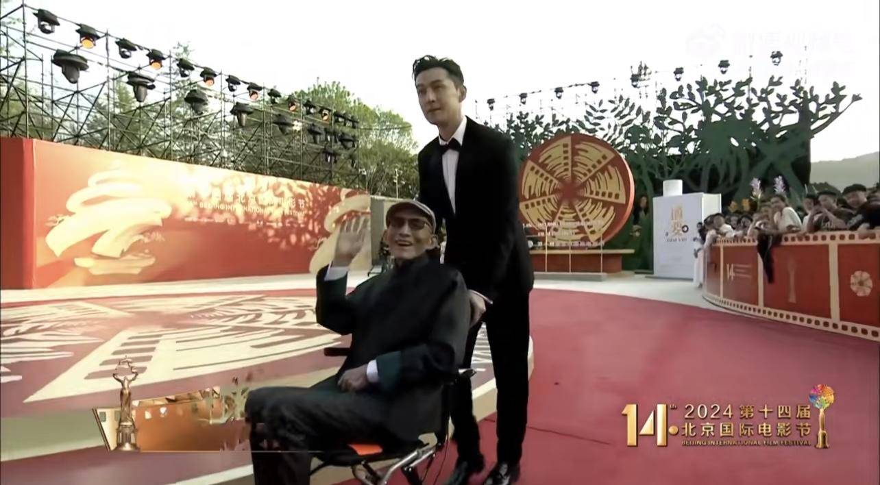 第十四届北京国际电影节开幕，胡歌推着90岁游本昌走红毯