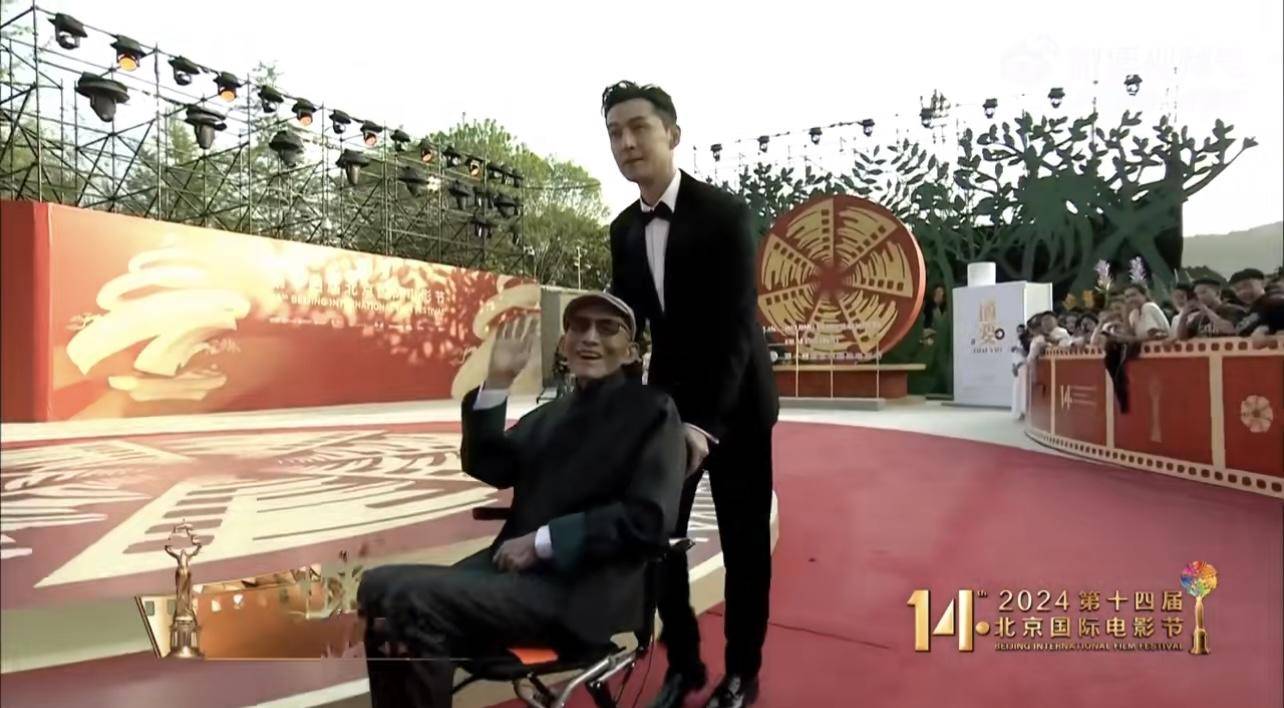 第十四届北京国际电影节开幕，胡歌推着90岁游本昌走红毯