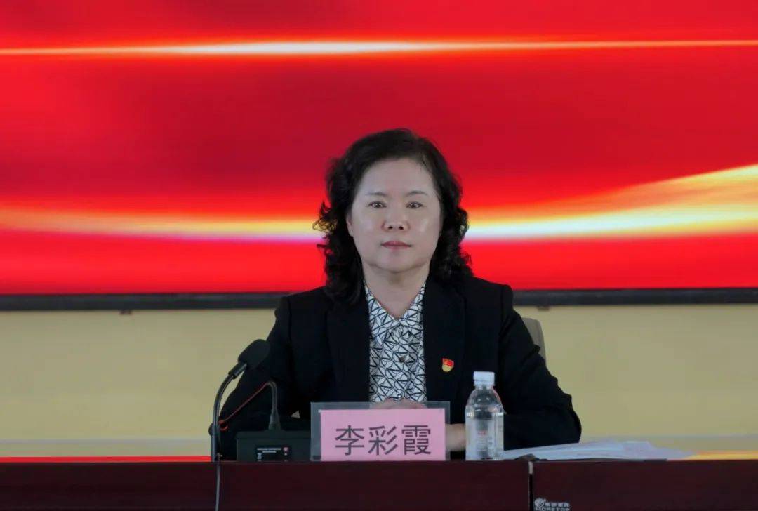 地区医院要闻地区医院召开深化能力作风建设抓基层打基