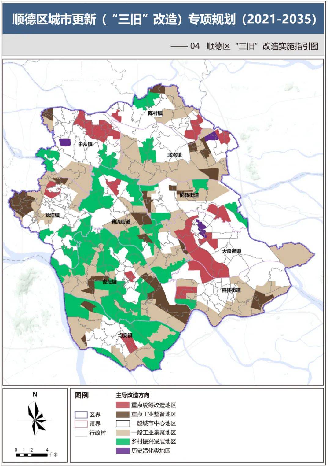 定了陈村多条村大爆发