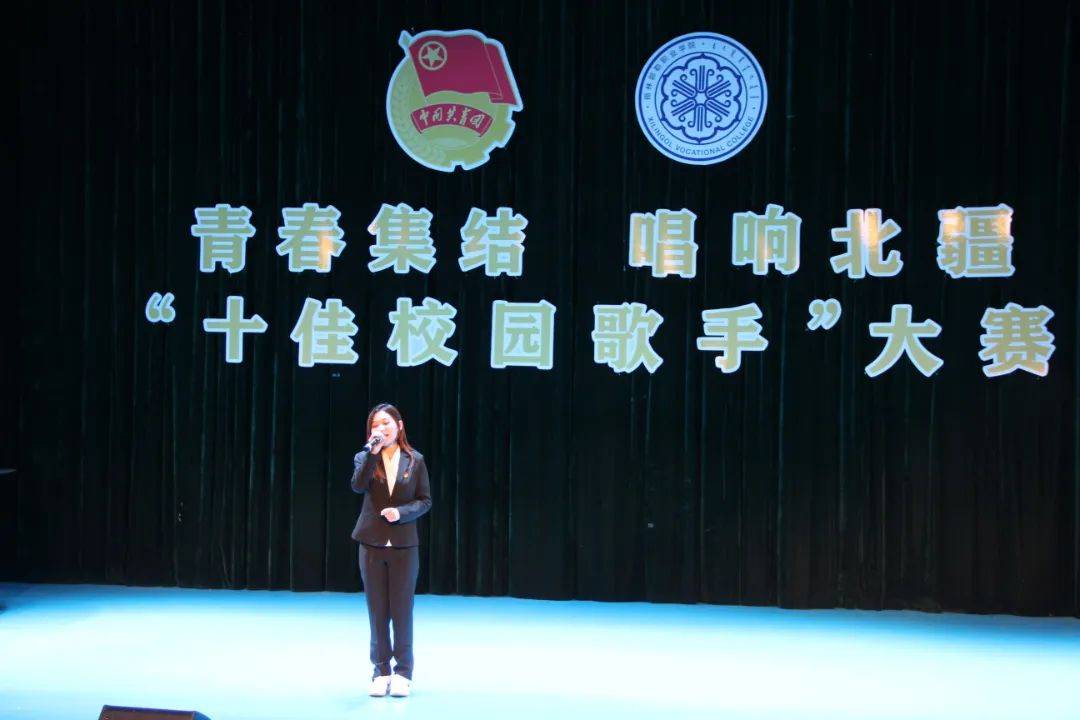 青春集结唱响北疆学院十佳校园歌手大赛圆满落幕