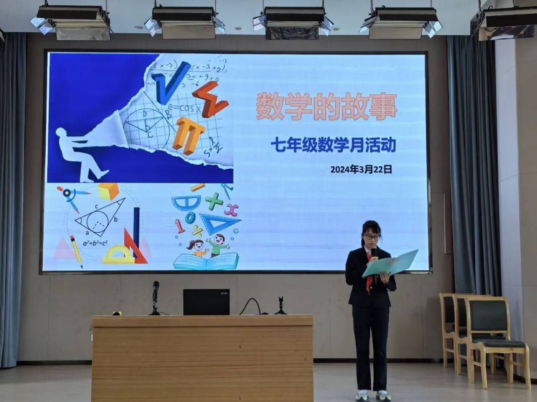 感受数学智慧成长上海市钟山初级中学数学学科月活动