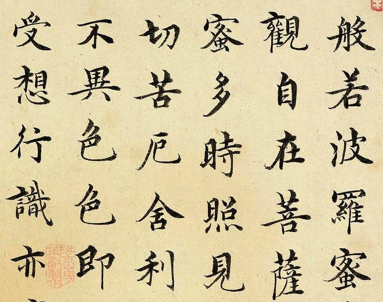 浙江一男子捐赠3份清朝科举试卷,字体是标准馆阁体_书法_松阳县_孟浩