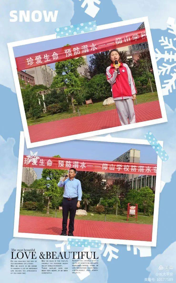 【防溺水在行动】我县各中小学开展防溺水安全教育系列活动_金溪县