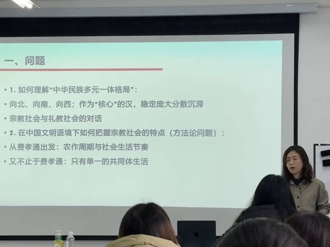 由中国政法大学社会学院教授杨清媚老师主讲,上海大学社会