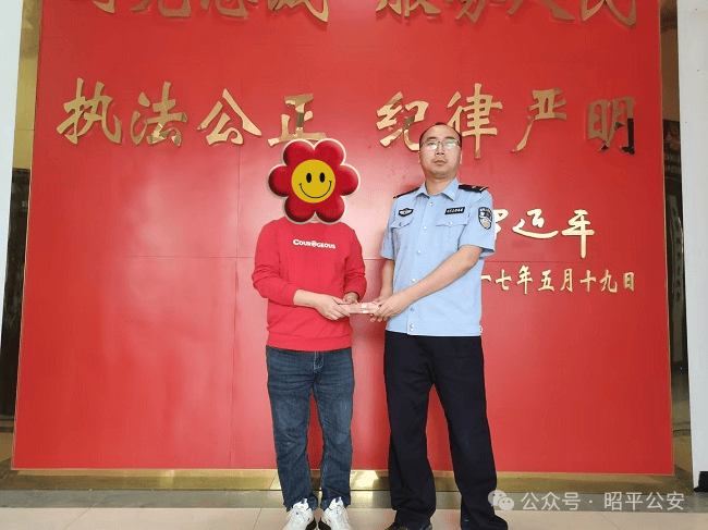 追赃挽损昭平警方守好群众钱袋子