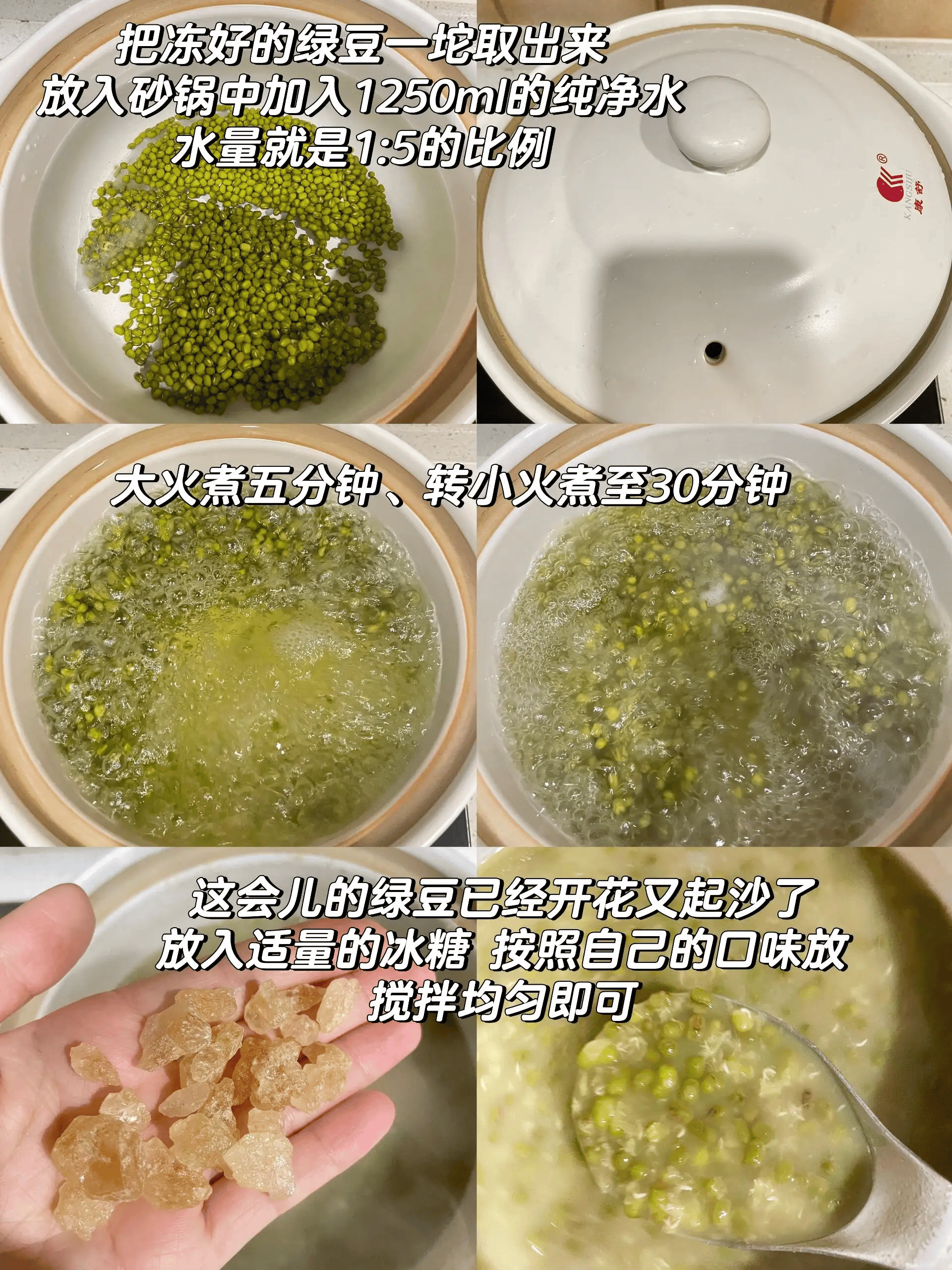 天气越来越热了,绿豆这样做,清凉解暑,大人孩子都爱吃