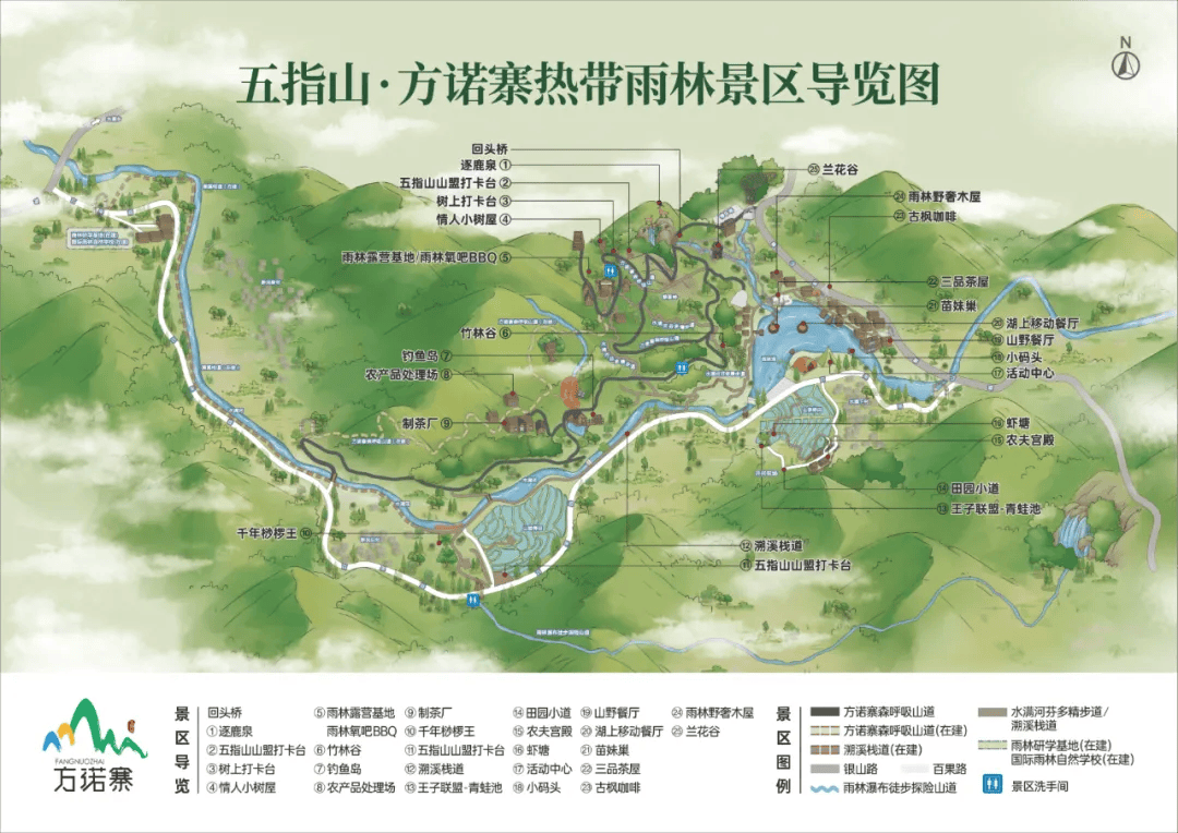 公示!五指山1家拟获评海南五椰级乡村旅游点海南最美的春天,藏在这里