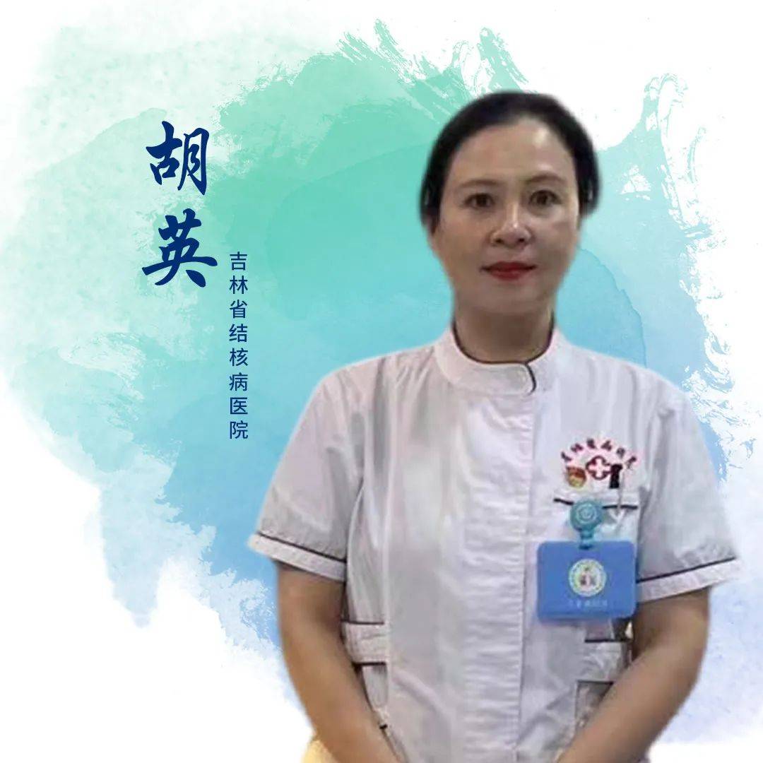 【情暖人间】(12)虽小如苔花,但灿若朝霞_胡英_患者_气管