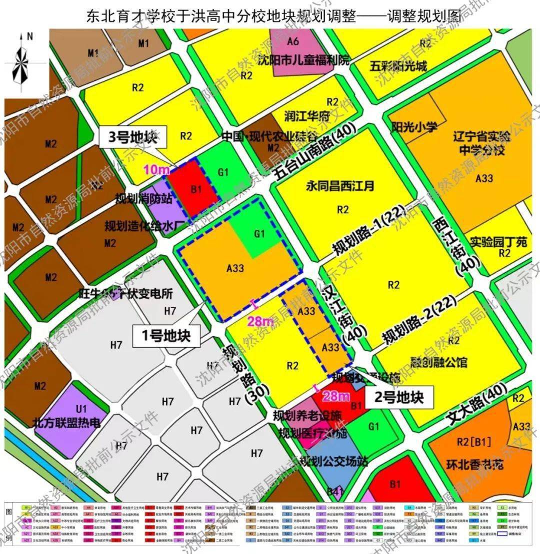 沈阳于洪新城规划图图片