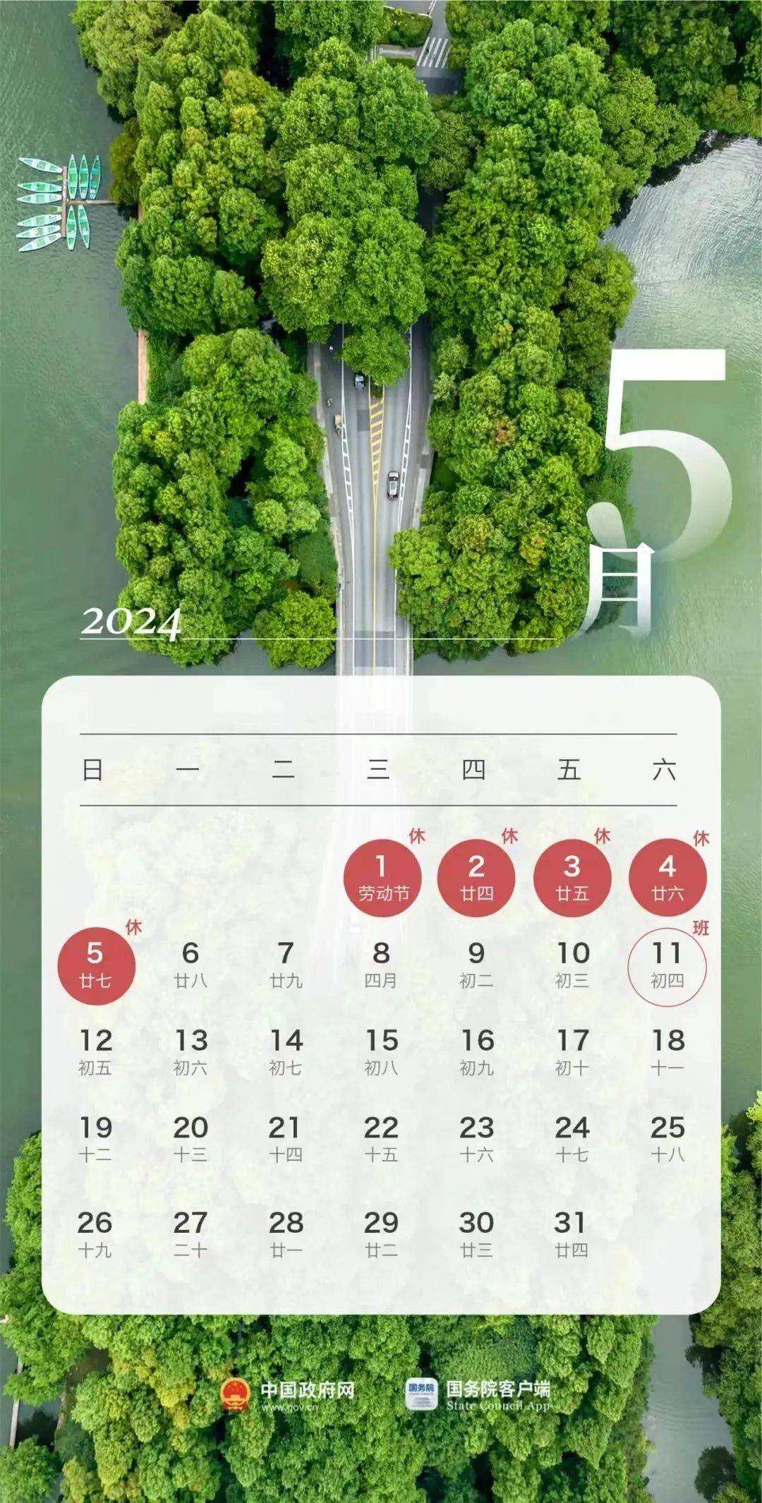 放假倒计时南铁102个高铁车站可刷铁路e卡通