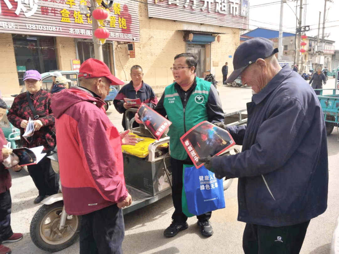新闻平谷区禁毒宣传进万家禁种铲毒筑屏障