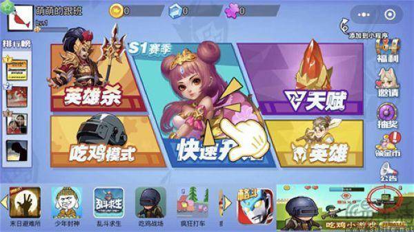 宣布一九分成的抖音小游戏要拔了微信酝酿的新芽