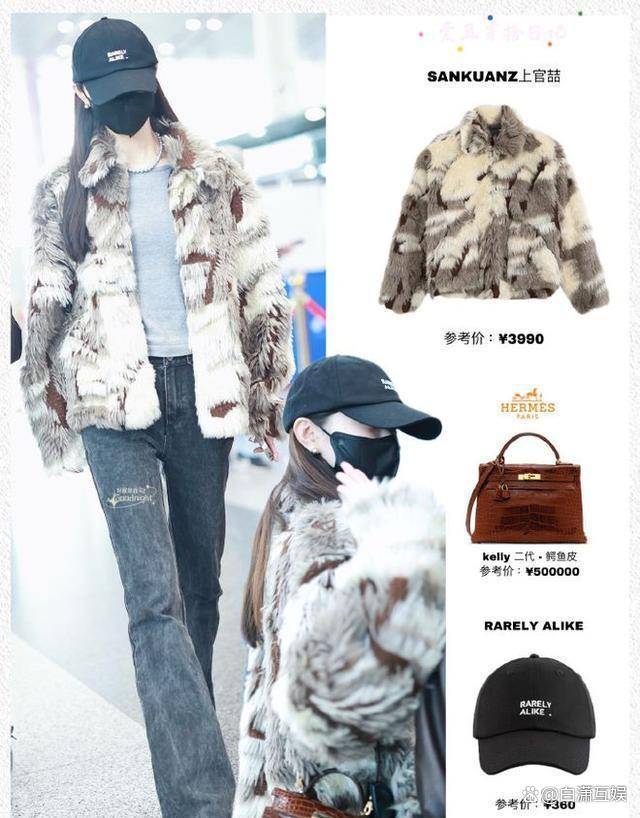 是白敬亭高攀了宋轶背50万的包包十几个爱马仕轮流换真富婆