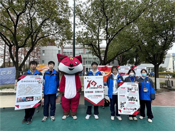 [中职]上海信息技术学校:5月1日,我们不见不散!——日