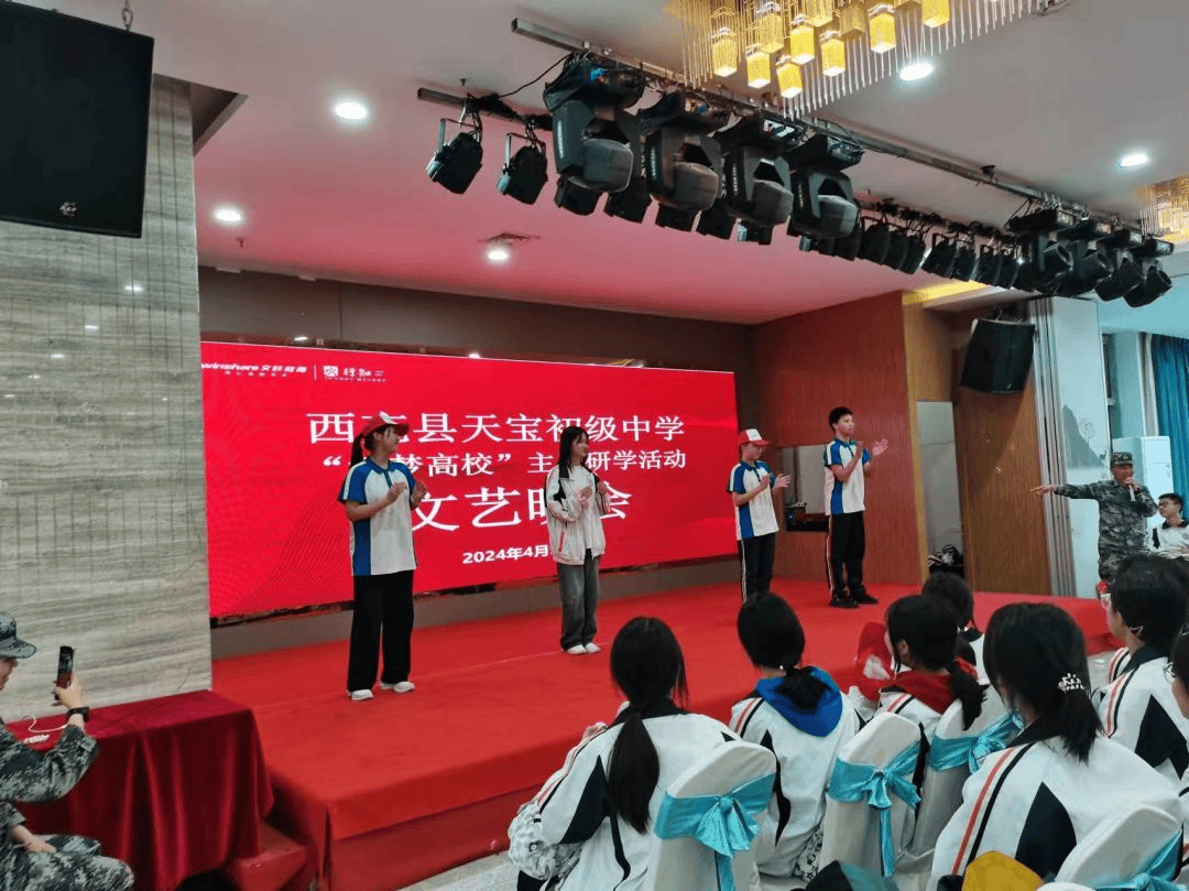 校园动态天宝初中2022级开展筑梦高校研学实践活动