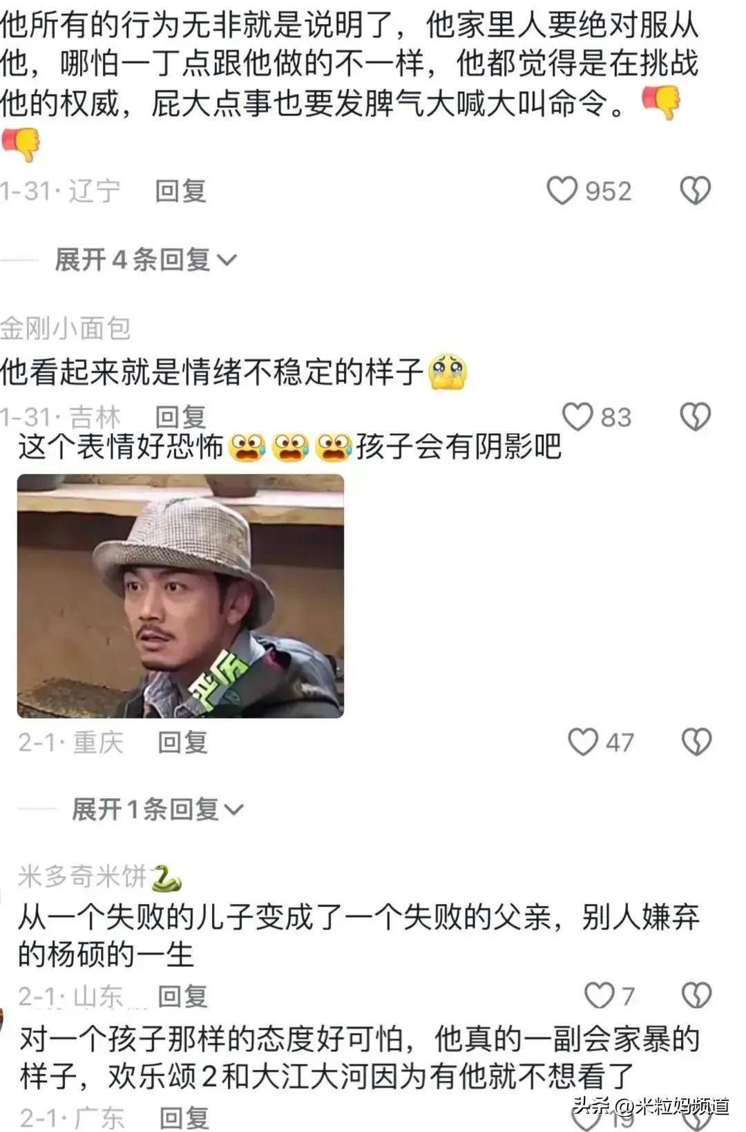 40岁王珞丹跟亲妈吵上热搜：母盼成家，女盼自由