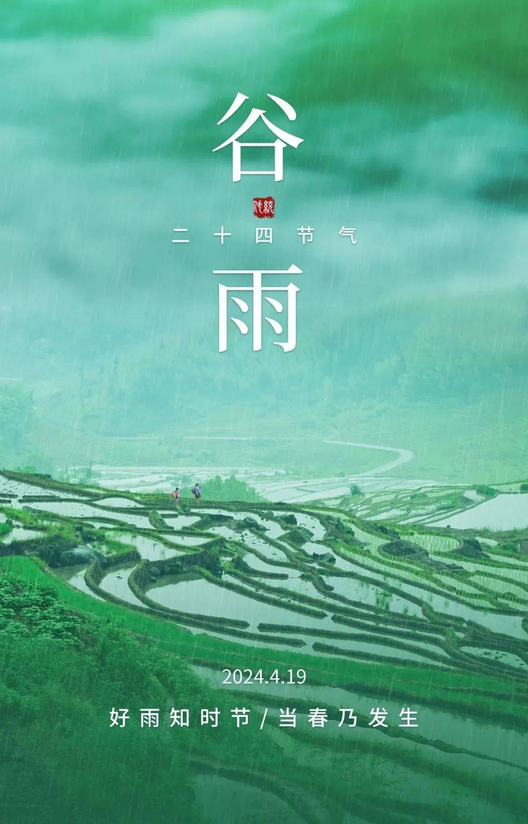 今天21时59分阳泉即将迎来