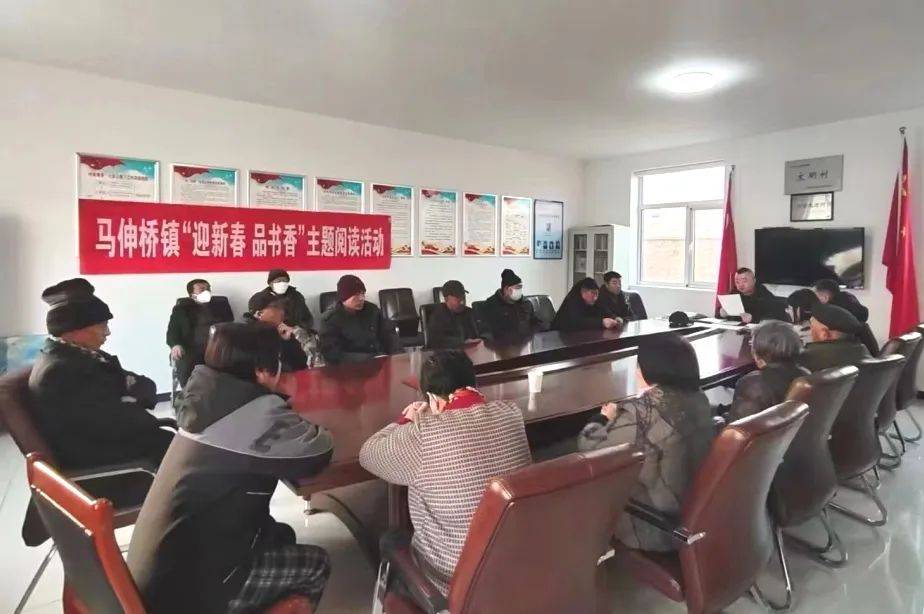 天津蓟州区马伸桥镇好女塔村道德评议会推进乡村精神文明建设十项行动