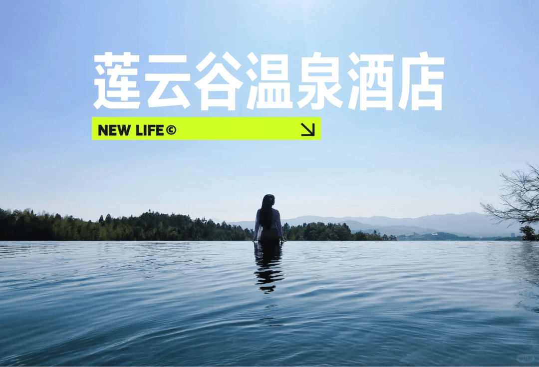 掀桌"骨折"价06379享住宿 温泉 鱼疗!