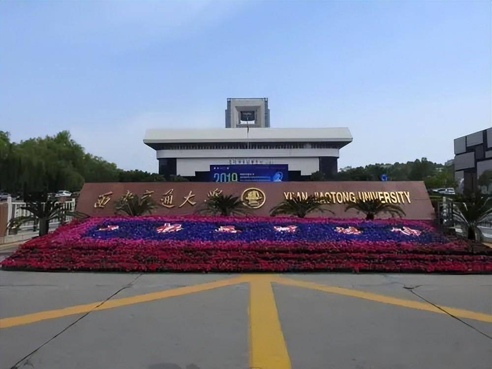 空军军医大学(最低分551分),长安大学(最低分553分),西北大学(最低分