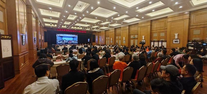 纪念上海市美术家协会成立70周年座谈会举行,一批优秀