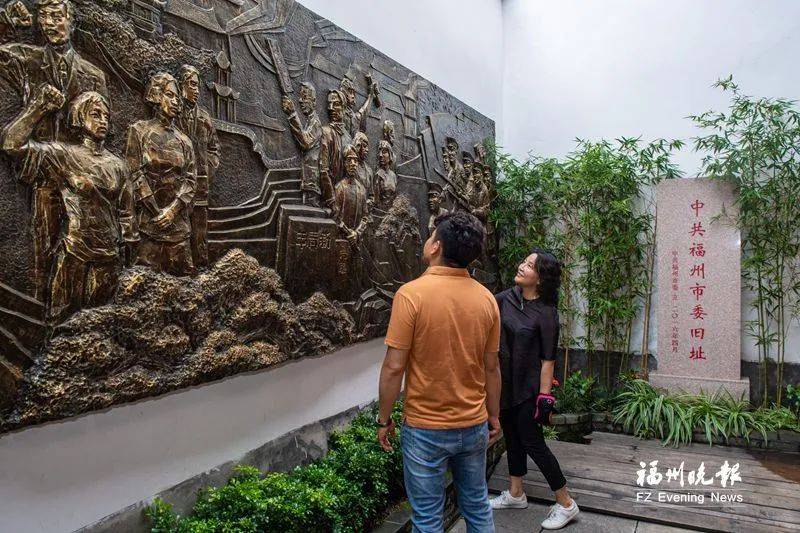 三坊七巷安民巷两处古厝:鲜活的红色记忆_福州_中共_革命