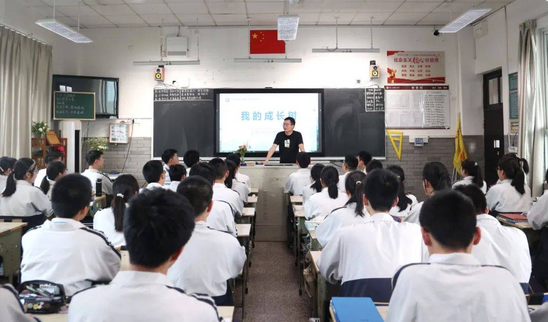 最美班级风采展示高二17班自渡以春风草木皆入情