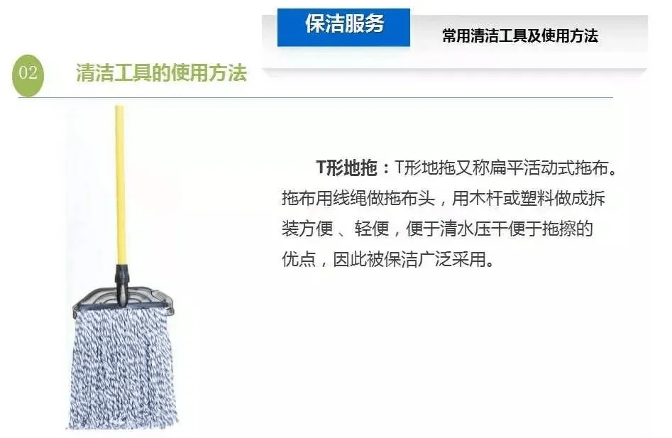 保洁员怎么升物管员(保洁公司升为物业公司需要什么条件)