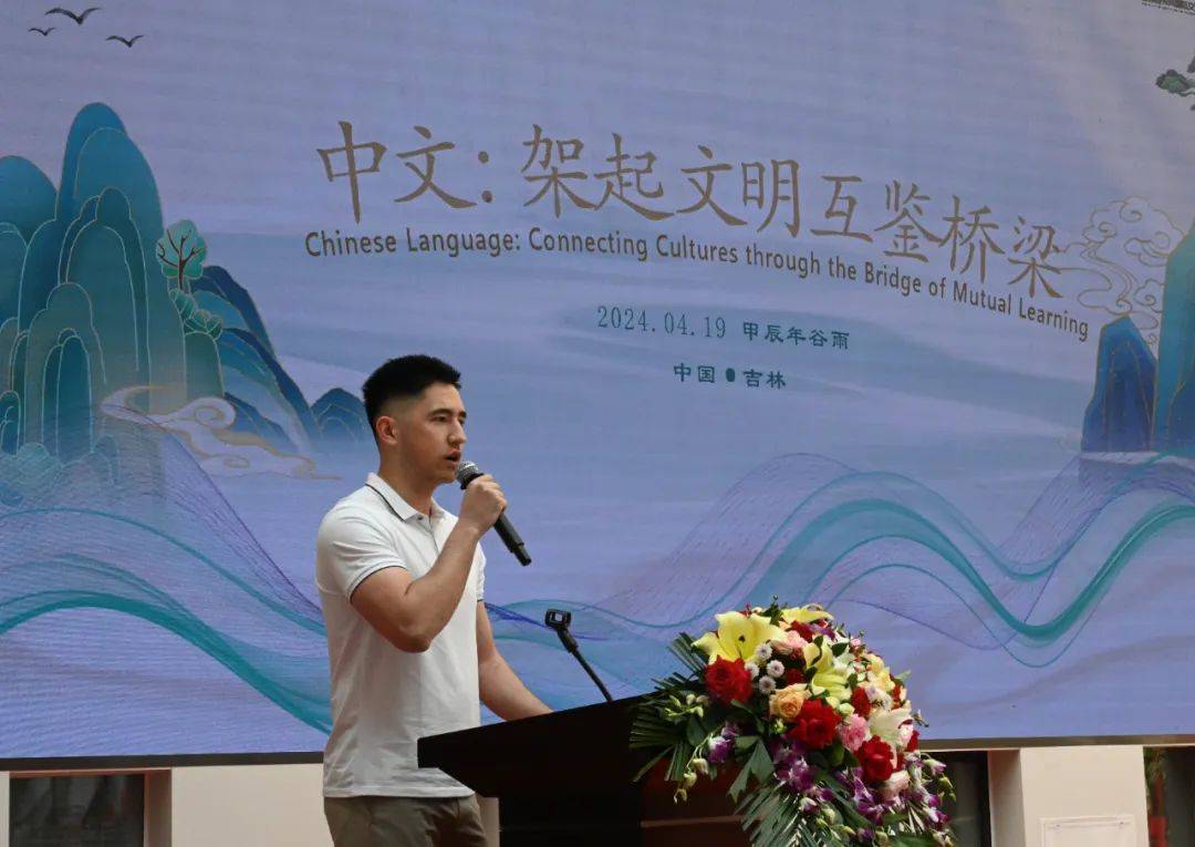 吉林省留学生文化展示体验活动在吉林外国语大学举行