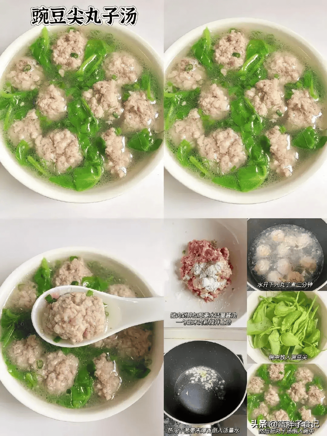 适合小学生吃的家常菜～营养均衡,宝宝爱吃 67