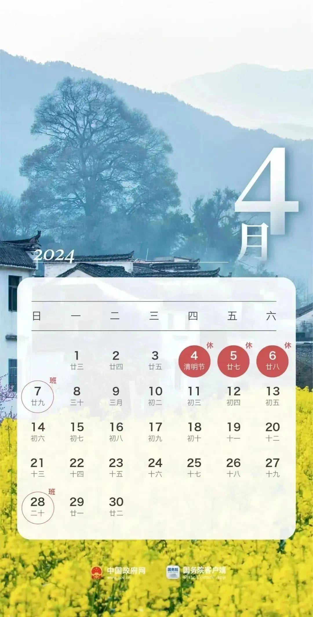 放假倒计时南铁102个高铁车站可刷铁路e卡通