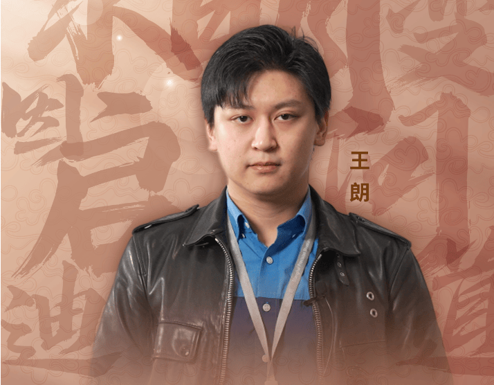 创新大赛人物故事|王朗:逐梦半导体,创新正当时_产业_科技_救援