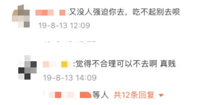 华政女生起诉欧莱雅哪有岁月静好是有人替你寻衅滋事