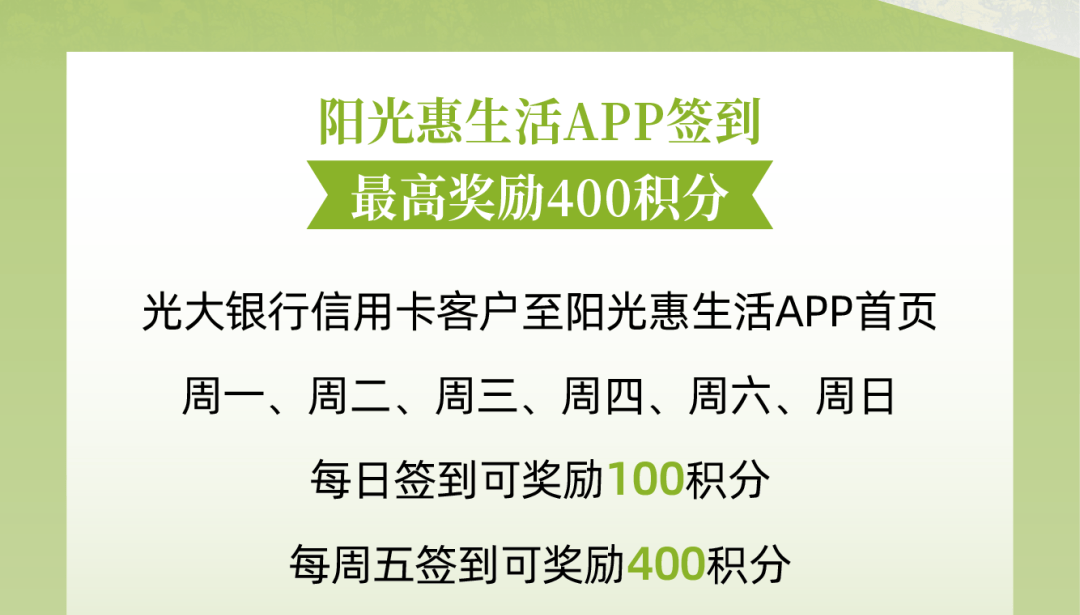 快速提升信用卡积分全攻略
