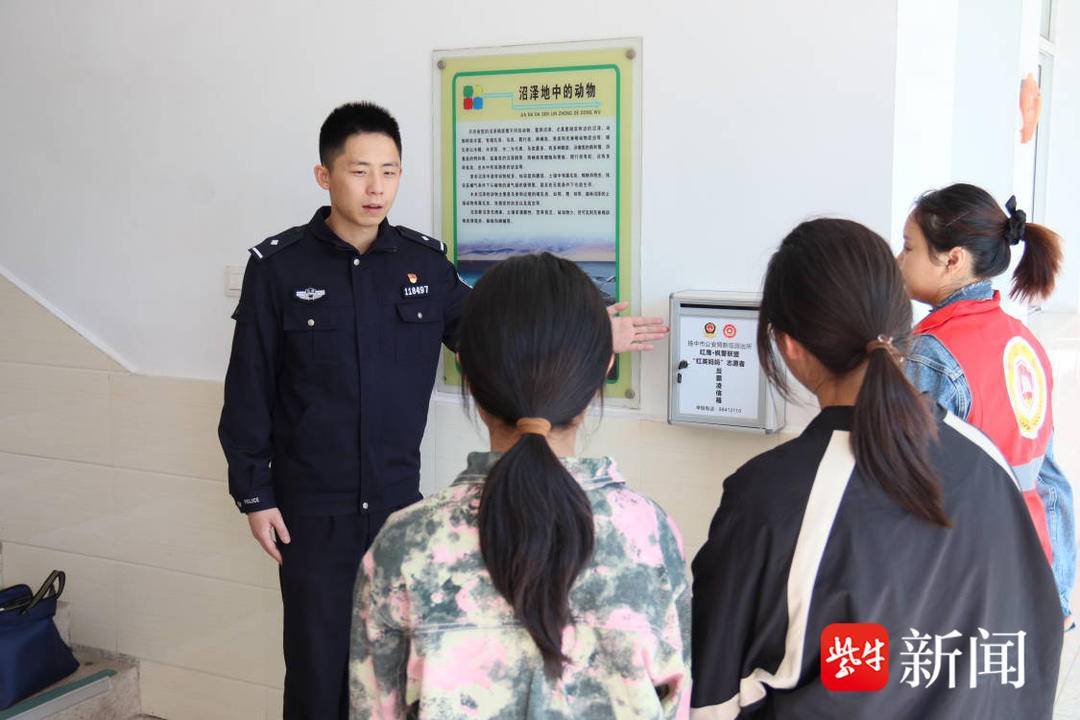 "如果遭受了霸凌,就通过这个信箱告诉我们!