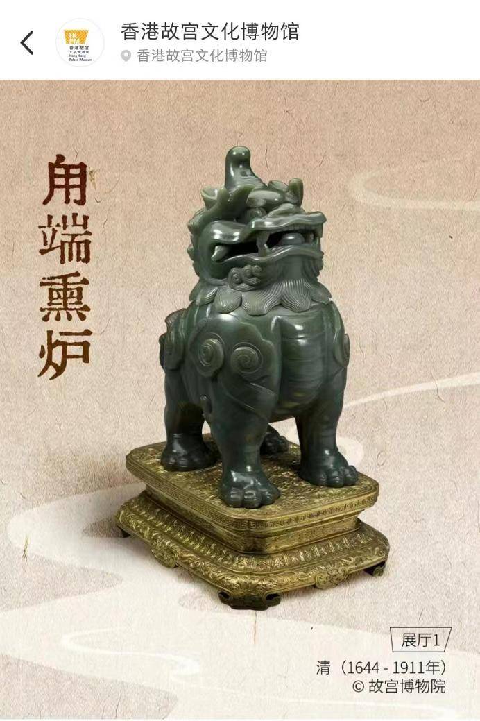 故宫音乐儿童剧《甪端》五一长假京港双城上演