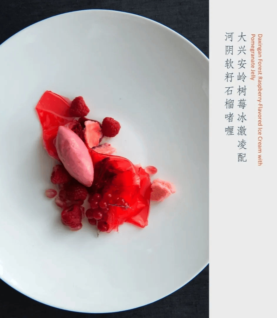 4月大董新推中国意境菜