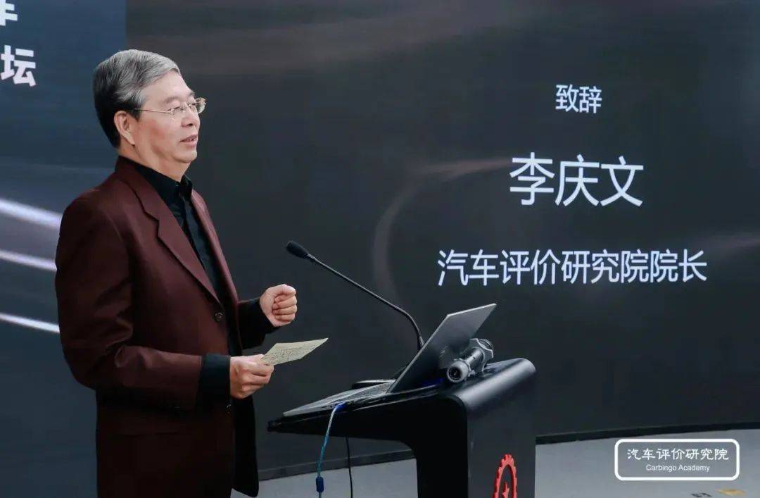 "卷"出新高度——第三届世界十佳电驱动系统评价结