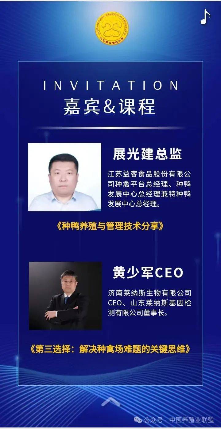 圣农集团,耘垦集团,温氏集团,昊明集团,海大集团,禾丰集团,和美集团