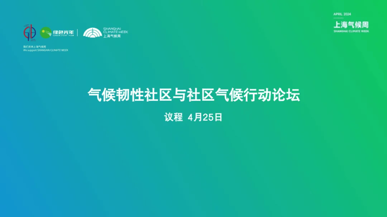 🌸界面新闻【2024澳门正版资料免费大全】_携手共建 长吉两市签署《“无废城市”共建战略合作协议》