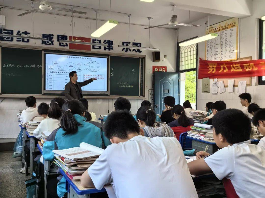 "三支队伍"建设92丨航埠初中:蹲点教研 聚焦提质