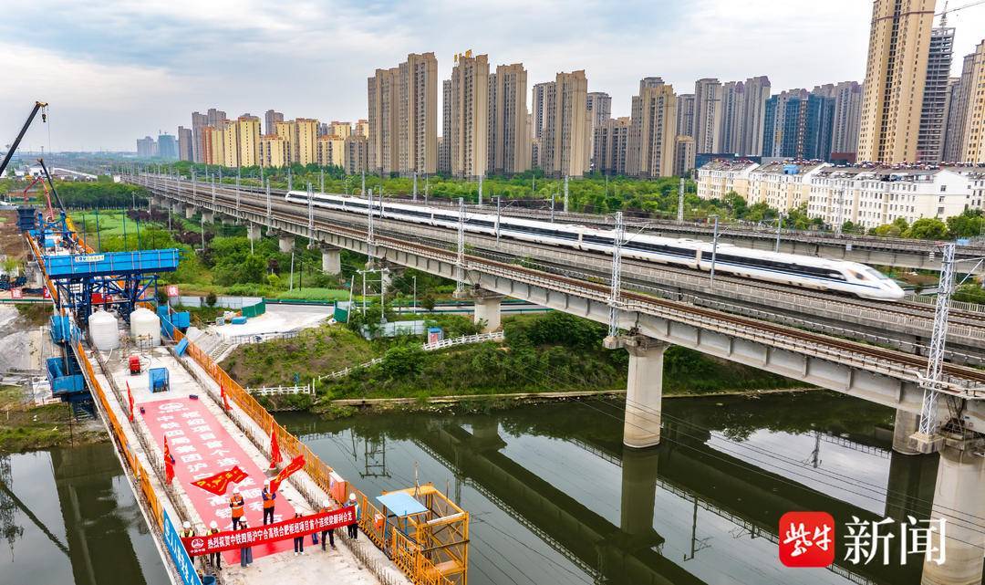 北沿江高铁图片