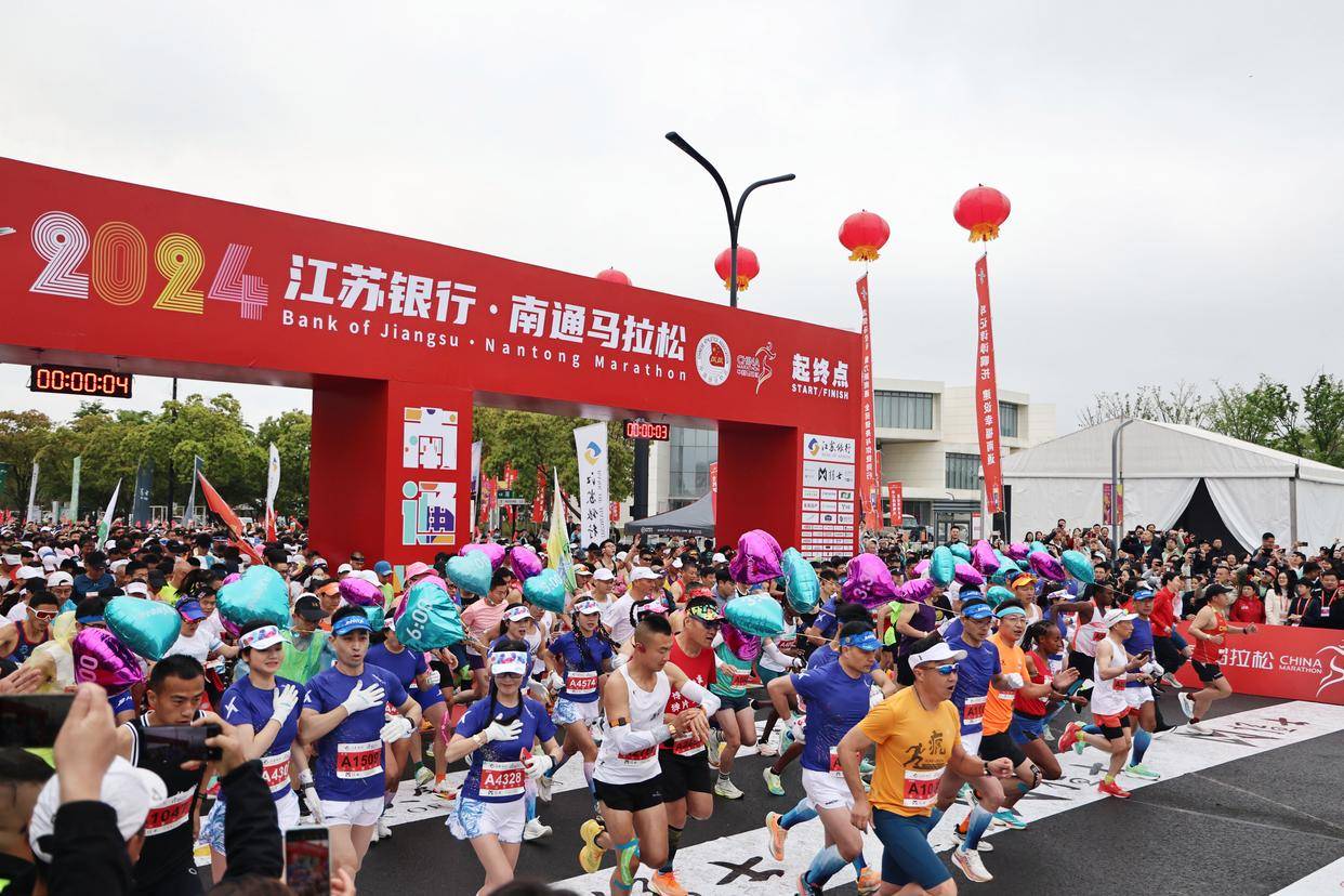 (体育)2024江苏南通马拉松赛开跑