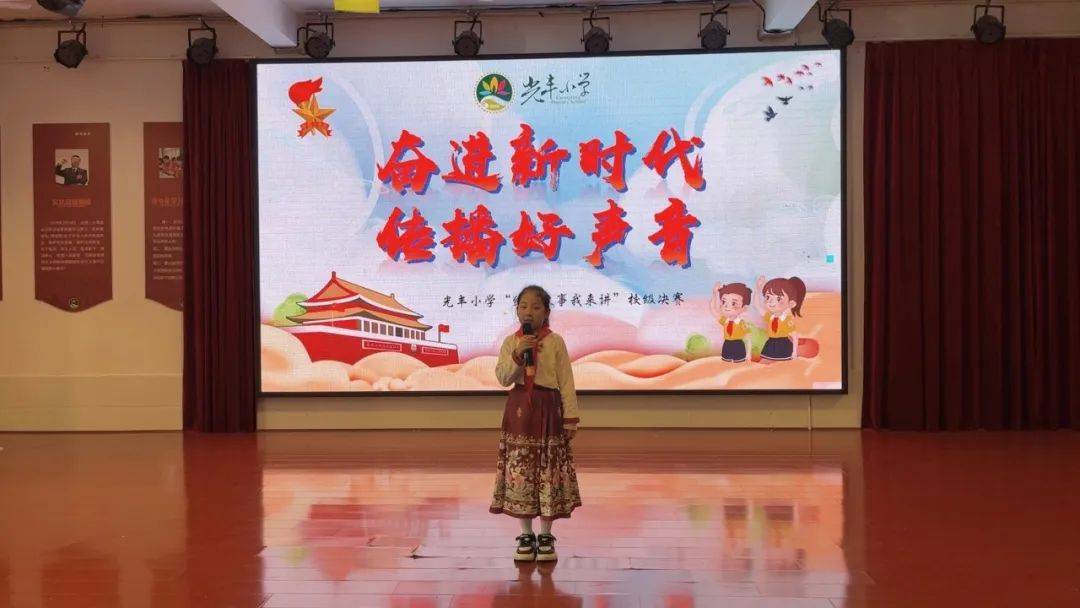 《抗日小英雄王二小》一8班黎俊哲《金色的鱼